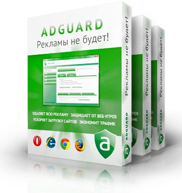 AdGuard  5.3 base 1.0.6.96 2012/RU/EN