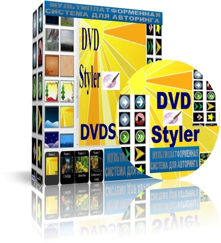 DVDStyler 2.5 Beta 4 RuS + Portable
