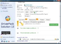DriverPack Solution 13 R317 Final + - 13.03.5 (2013RUS)