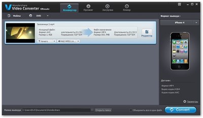 Wondershare Video Converter Ultimate 6.0.4.0 Portable by SamDel (2013/ENG/RUS)