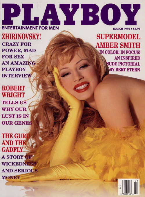 Playboy USA - March 1995