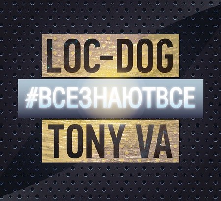 Loc-Dog & Tony VA -    (2013)