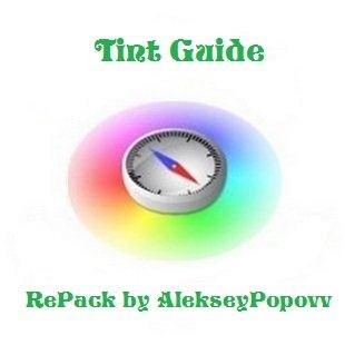     Tint Guide 25.02.13 Portable by AlekseyPopovv (RUS)