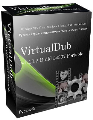 VirtualDub 1.10.4 Build 35453 Portable