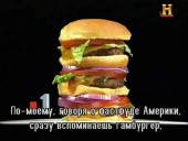 101  ,   / 101 Fast Foods That Changed The World (2012) SATRip