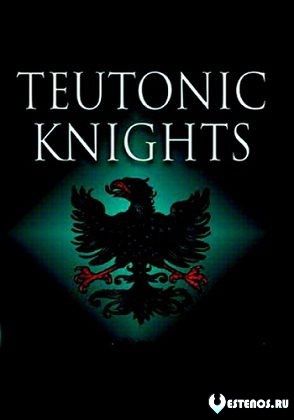 Тевтонские рыцари / Teutonic Knights