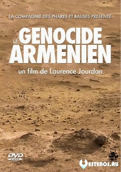 Геноцид армян / Le gnocide armnien