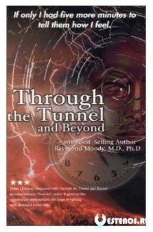 Через туннель и дальше / Through the Tunnel & Beyond