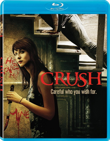  / Crush (2013) HDRip