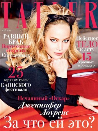 Tatler №5 (май 2013)