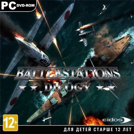 Battlestations - Дилогия (PC/2009/RUS/ENG/RePack)