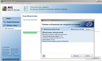  AVG Internet Security 9.0.785 +  2013RUSENG
