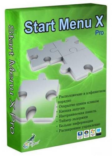 Start Menu X Pro 4.76