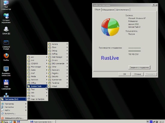 RusLiveFull RAM 4in1 by NIKZZZZ CD/DVD (03.08.2013)