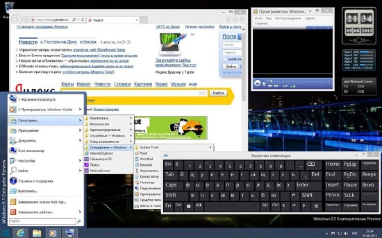 Windows 8.1 Enterptise x86/64 Immersive Desktop PC v.2 by LBN (RUS/05.08.2013)