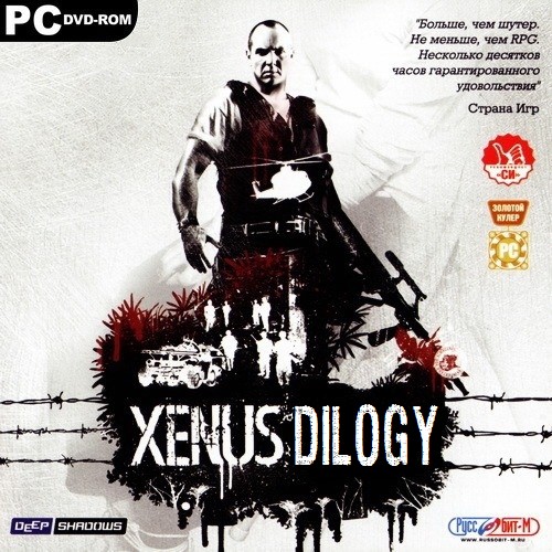 Xenus -  / Xenus: Dilogy *Upd 03.08.13* (2008/RUS/ENG/RePack by R.G.Catalyst)