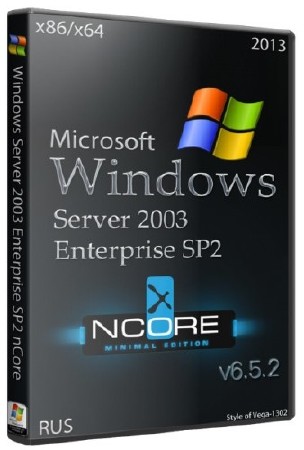 Windows Server 2003 Enterprise SP2 nCore v6.5.2 (RUS/2013)