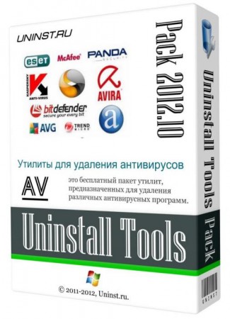 AV Uninstall Tools Pack 2013.07 (ENG|RUS)