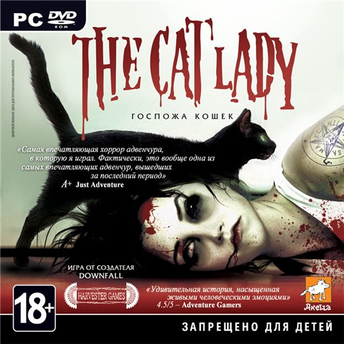 Госпожа кошек / The Cat Lady (2013) PC | Repack
