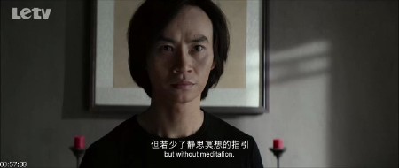 Мастер тай-цзи / Man of Tai Chi (2013/HDTVRip)