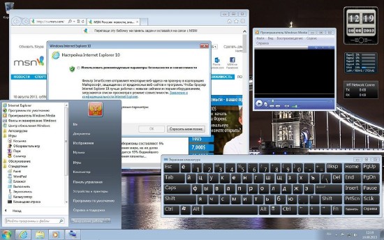 Windows 7 Ultimate SP1 VL x64 Lite v.130809 By LBN (RUS/2013)