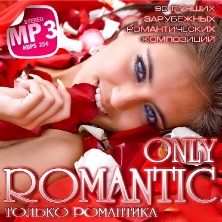 VA - Only Romantic (2013)Mp3