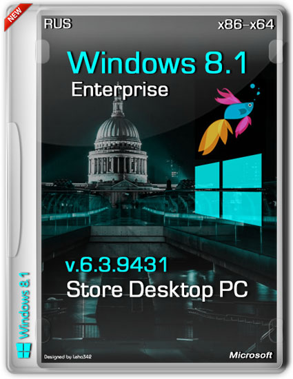 Windows 8.1 Enterprise 6.3.9431 x86-64 Store Desktop PC (RUS/2013)