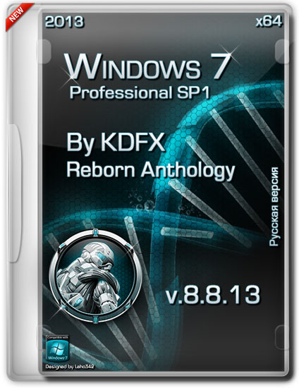 Windows 7 Professional SP1 x64 by KDFX: Reborn Anthology v.8.8.13 (RUS/2013)