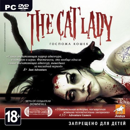 The Cat Lady.   (2013/RUS/ENG)