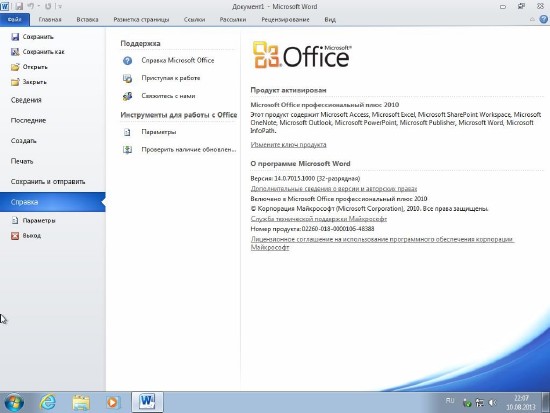 Windows 7  SP1 x86-x64-USB & Office 2010 SP2 by Altaivital 2013.08 (RUS)
