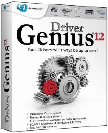 Driver Genius Professional 12.0.0.1314 (2013) PC  RePack by Лёха