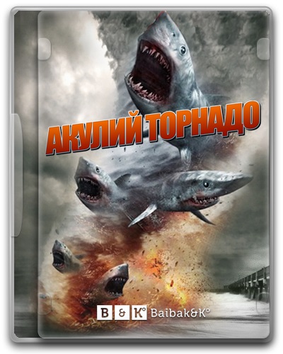   / Sharknado (2013) HDTV 1080i