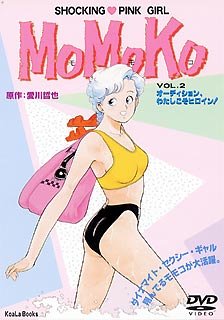 Shocking Pink Girl Momoko /     (Aikawa Tetsuya) (ep. 1-2 of 2) [uncen] [1990 ., Romance, Comedy, Straight, DVDRip] [jap/eng/rus]