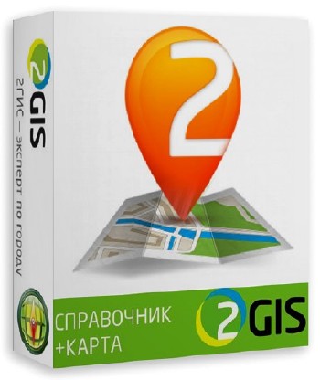 ДубльГИС 2GIS 3.13.9 (Сентябрь 2013) Portable + SPB + MOSCOW от punsh