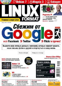Linux Format №8 (173) август 2013