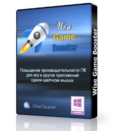 Wise Game Booster 1.21.31 