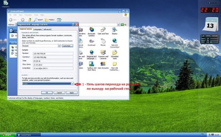 Windows XP Professional x64 Edition SP2 VL SATA AHCI VIII-XIII (RUS/ENG/2013)