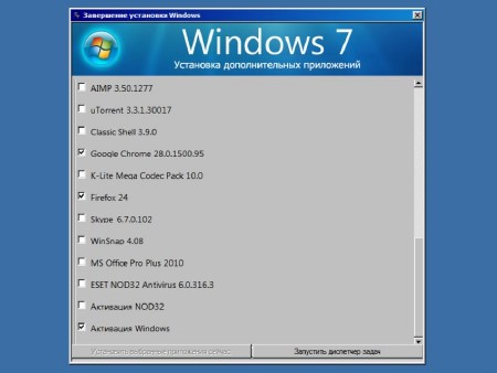 Windows 7 Ultimate SP1 x64 by Loginvovchyk + Soft ( 2013)