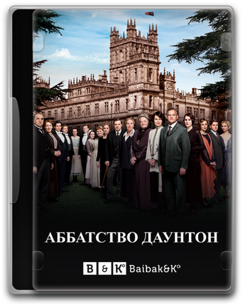   / Downton Abbey [6  +  ] (2015) WEB-DLRip | BaibaKo