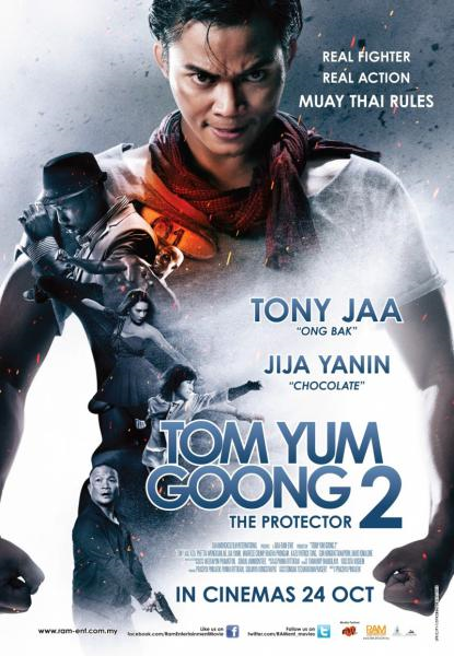 Скачать Честь дракона 2 / Tom yum goong 2 (2013) DVDRip через торрент - Открытый торрент трекер без регистрации
