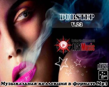 DubStep Music V.23 (2014)