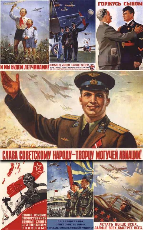 Уроки Фотошопа Советские Плакаты