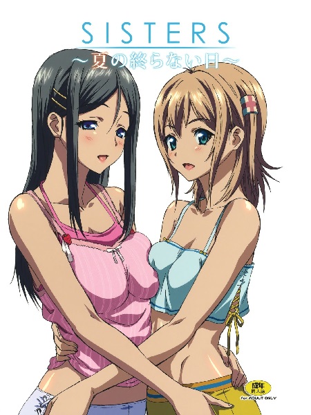 sisters ~ natsu no saigo no nichi ~ Ultra Edition /  ~  ~   (Jellyfish) [cen] [2013 ., Incest, Yuri, Group sex, Big tits, GameRip] [jap] [576p]