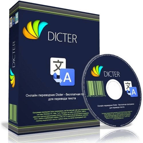 Dicter 3.71.0.0 RUS + Portable