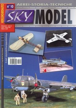 Sky Model 2003-04/05 (10)