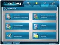DriverEasy Professional 4.6.5.15892 Portable  2014 (RUS/ENG)