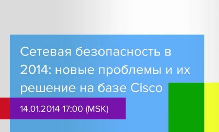    2014:        Cisco (2013)