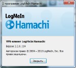 Hamachi 2.2.0.114 Ml/Rus