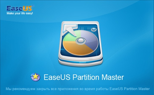 EASEUS Partition Master 9.3.0 Server / Professional / Technican +  (Cracked)