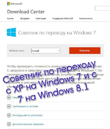     XP  Windows 7   7  Windows 8.1 (2014)